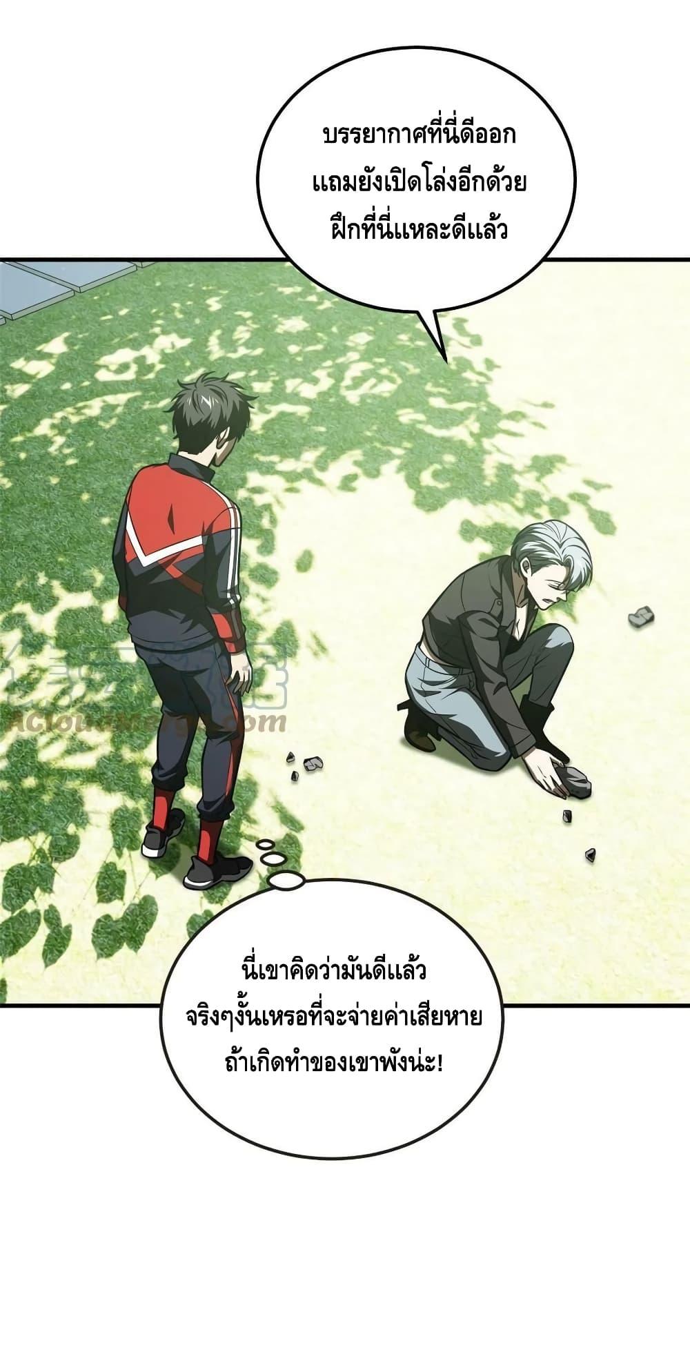 Manga-lc-com อ่านมังงะ อ่านการ์ตูน ออนไลน์ ฟรี Global Martial Arts ระบบจอมยุทธสุดโกงแห่งโลกคู่ขนาน ตอนที่ 1 2 3 4 5 6 7 8 9 10 11 12 13 14 ฟรี ไม่มีโฆษณา Manga-lc - อ่าน มังงะ อ่าน การ์ตูน ออนไลน์ อ่านมังงะ ฟรี