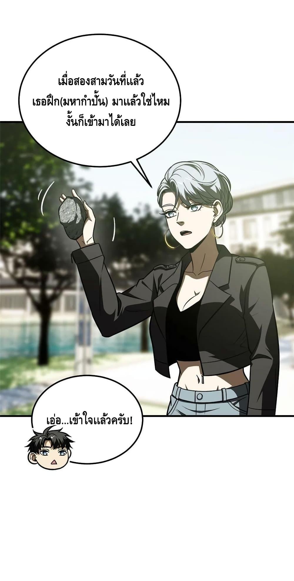 Manga-lc-com อ่านมังงะ อ่านการ์ตูน ออนไลน์ ฟรี Global Martial Arts ระบบจอมยุทธสุดโกงแห่งโลกคู่ขนาน ตอนที่ 1 2 3 4 5 6 7 8 9 10 11 12 13 14 ฟรี ไม่มีโฆษณา Manga-lc - อ่าน มังงะ อ่าน การ์ตูน ออนไลน์ อ่านมังงะ ฟรี