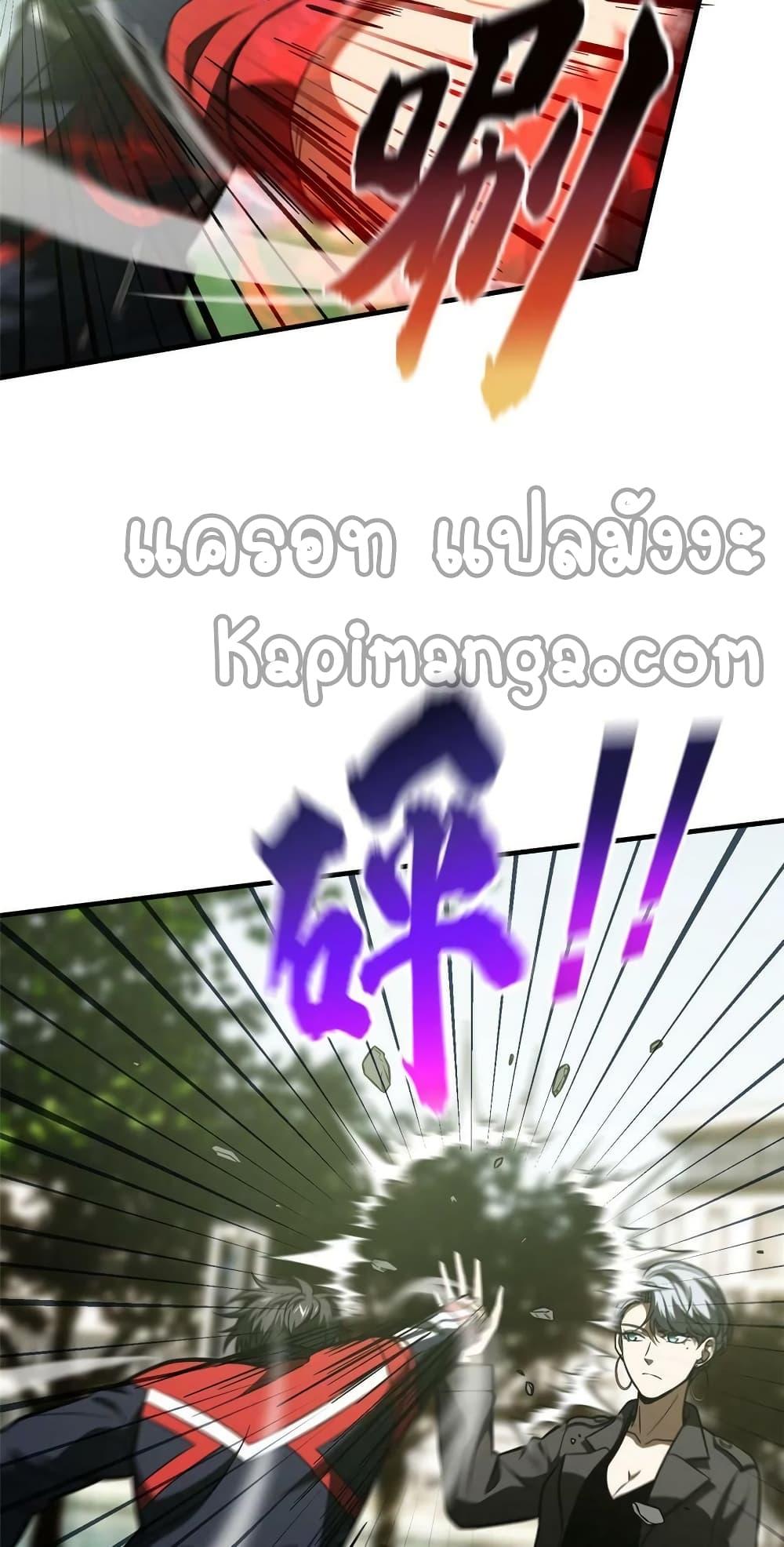 Manga-lc-com อ่านมังงะ อ่านการ์ตูน ออนไลน์ ฟรี Global Martial Arts ระบบจอมยุทธสุดโกงแห่งโลกคู่ขนาน ตอนที่ 1 2 3 4 5 6 7 8 9 10 11 12 13 14 ฟรี ไม่มีโฆษณา Manga-lc - อ่าน มังงะ อ่าน การ์ตูน ออนไลน์ อ่านมังงะ ฟรี
