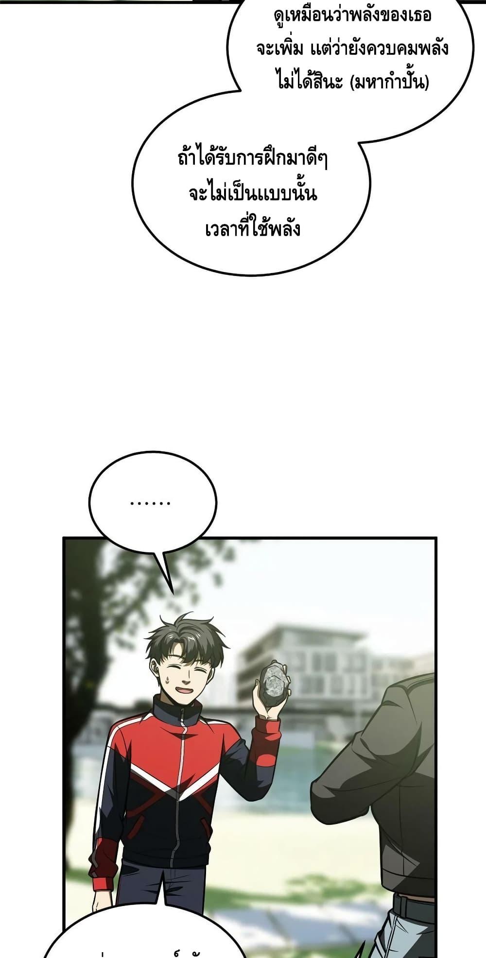Manga-lc-com อ่านมังงะ อ่านการ์ตูน ออนไลน์ ฟรี Global Martial Arts ระบบจอมยุทธสุดโกงแห่งโลกคู่ขนาน ตอนที่ 1 2 3 4 5 6 7 8 9 10 11 12 13 14 ฟรี ไม่มีโฆษณา Manga-lc - อ่าน มังงะ อ่าน การ์ตูน ออนไลน์ อ่านมังงะ ฟรี