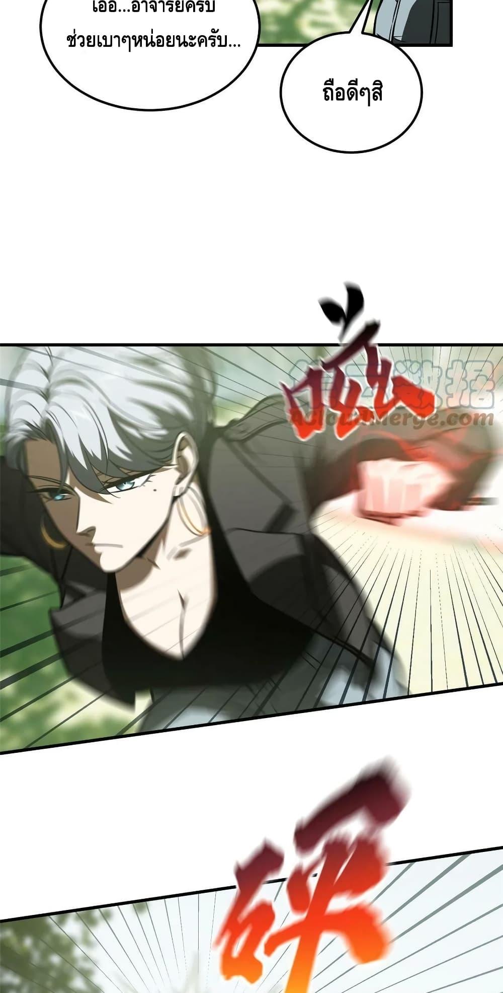 Manga-lc-com อ่านมังงะ อ่านการ์ตูน ออนไลน์ ฟรี Global Martial Arts ระบบจอมยุทธสุดโกงแห่งโลกคู่ขนาน ตอนที่ 1 2 3 4 5 6 7 8 9 10 11 12 13 14 ฟรี ไม่มีโฆษณา Manga-lc - อ่าน มังงะ อ่าน การ์ตูน ออนไลน์ อ่านมังงะ ฟรี