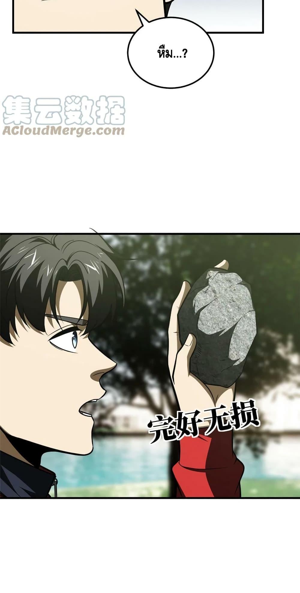 Manga-lc-com อ่านมังงะ อ่านการ์ตูน ออนไลน์ ฟรี Global Martial Arts ระบบจอมยุทธสุดโกงแห่งโลกคู่ขนาน ตอนที่ 1 2 3 4 5 6 7 8 9 10 11 12 13 14 ฟรี ไม่มีโฆษณา Manga-lc - อ่าน มังงะ อ่าน การ์ตูน ออนไลน์ อ่านมังงะ ฟรี