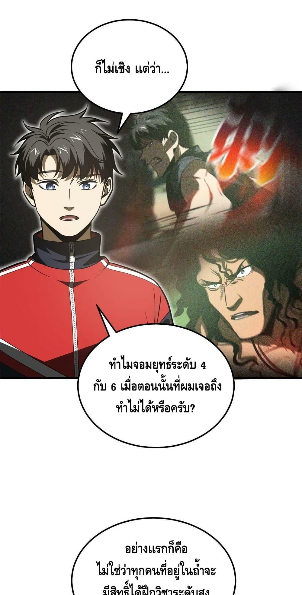 Manga-lc-com อ่านมังงะ อ่านการ์ตูน ออนไลน์ ฟรี Global Martial Arts ระบบจอมยุทธสุดโกงแห่งโลกคู่ขนาน ตอนที่ 1 2 3 4 5 6 7 8 9 10 11 12 13 14 ฟรี ไม่มีโฆษณา Manga-lc - อ่าน มังงะ อ่าน การ์ตูน ออนไลน์ อ่านมังงะ ฟรี