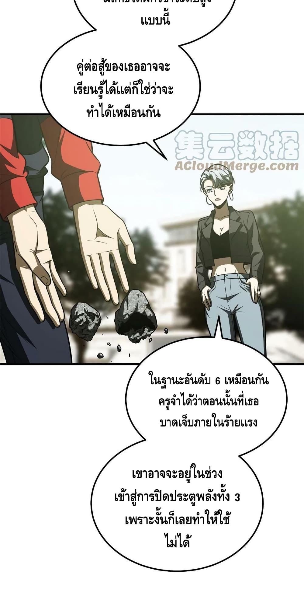Manga-lc-com อ่านมังงะ อ่านการ์ตูน ออนไลน์ ฟรี Global Martial Arts ระบบจอมยุทธสุดโกงแห่งโลกคู่ขนาน ตอนที่ 1 2 3 4 5 6 7 8 9 10 11 12 13 14 ฟรี ไม่มีโฆษณา Manga-lc - อ่าน มังงะ อ่าน การ์ตูน ออนไลน์ อ่านมังงะ ฟรี
