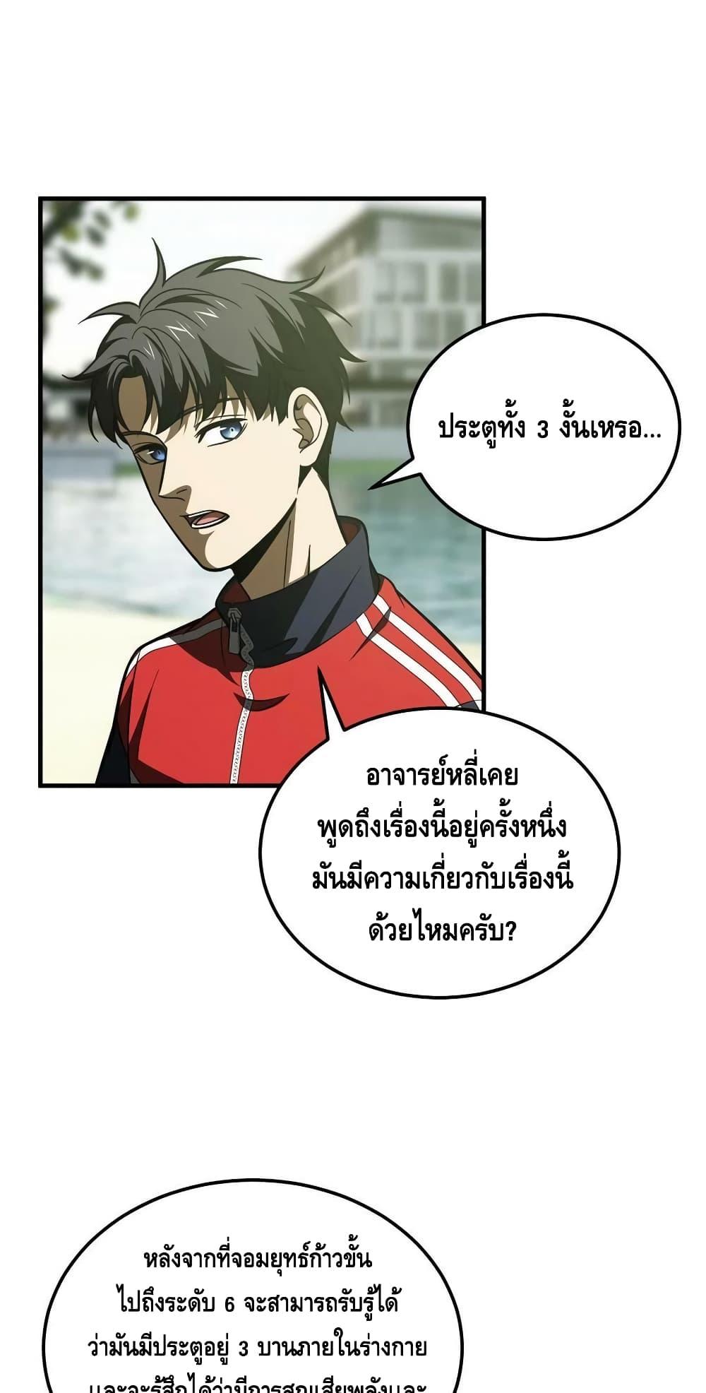 Manga-lc-com อ่านมังงะ อ่านการ์ตูน ออนไลน์ ฟรี Global Martial Arts ระบบจอมยุทธสุดโกงแห่งโลกคู่ขนาน ตอนที่ 1 2 3 4 5 6 7 8 9 10 11 12 13 14 ฟรี ไม่มีโฆษณา Manga-lc - อ่าน มังงะ อ่าน การ์ตูน ออนไลน์ อ่านมังงะ ฟรี