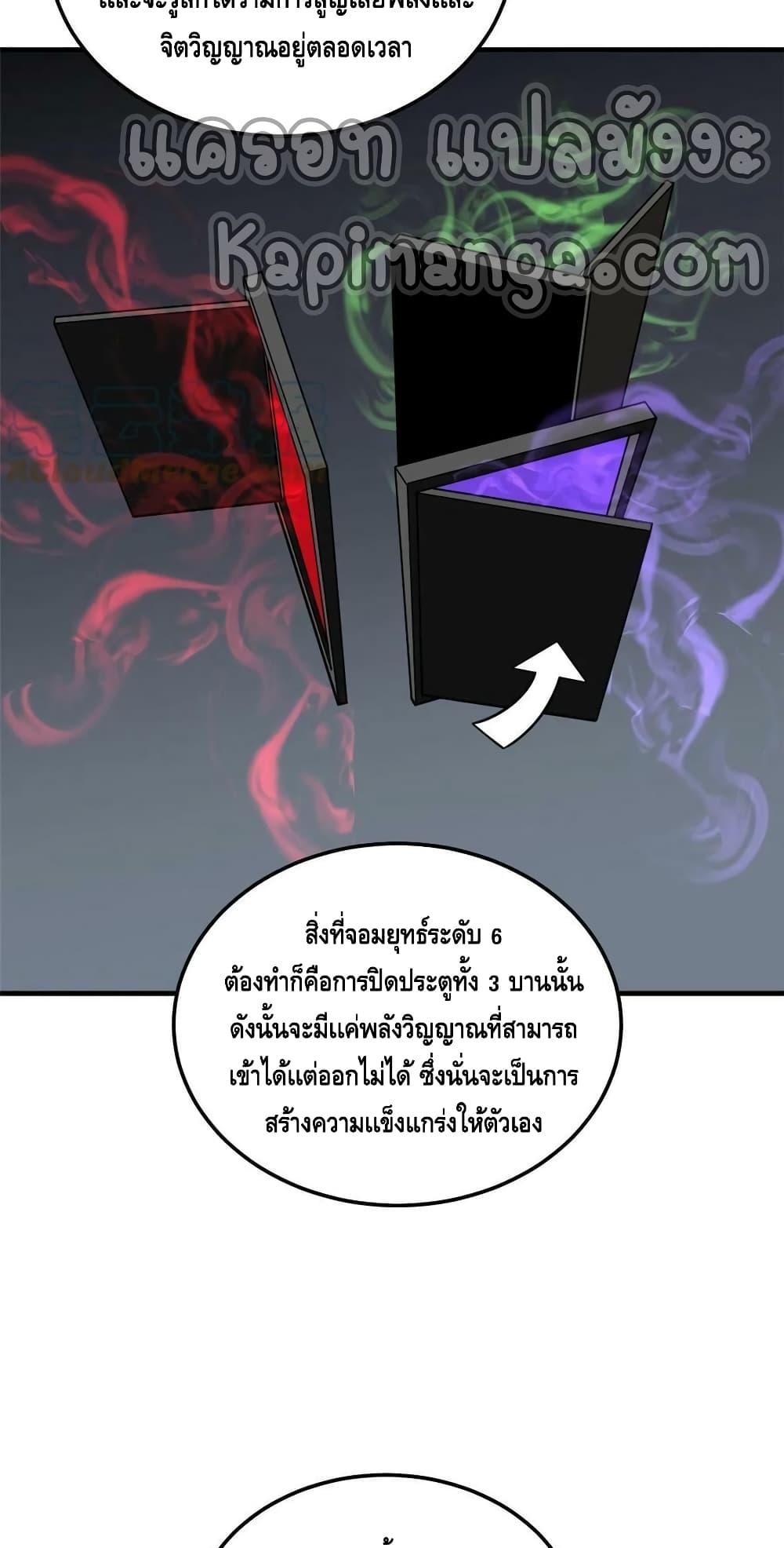 Manga-lc-com อ่านมังงะ อ่านการ์ตูน ออนไลน์ ฟรี Global Martial Arts ระบบจอมยุทธสุดโกงแห่งโลกคู่ขนาน ตอนที่ 1 2 3 4 5 6 7 8 9 10 11 12 13 14 ฟรี ไม่มีโฆษณา Manga-lc - อ่าน มังงะ อ่าน การ์ตูน ออนไลน์ อ่านมังงะ ฟรี