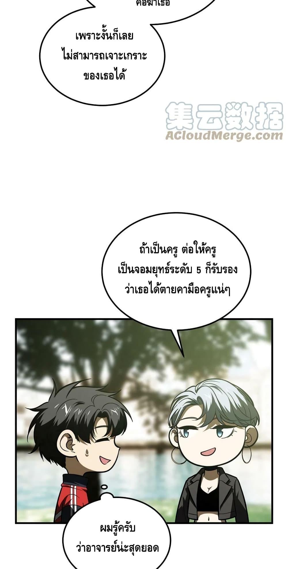Manga-lc-com อ่านมังงะ อ่านการ์ตูน ออนไลน์ ฟรี Global Martial Arts ระบบจอมยุทธสุดโกงแห่งโลกคู่ขนาน ตอนที่ 1 2 3 4 5 6 7 8 9 10 11 12 13 14 ฟรี ไม่มีโฆษณา Manga-lc - อ่าน มังงะ อ่าน การ์ตูน ออนไลน์ อ่านมังงะ ฟรี