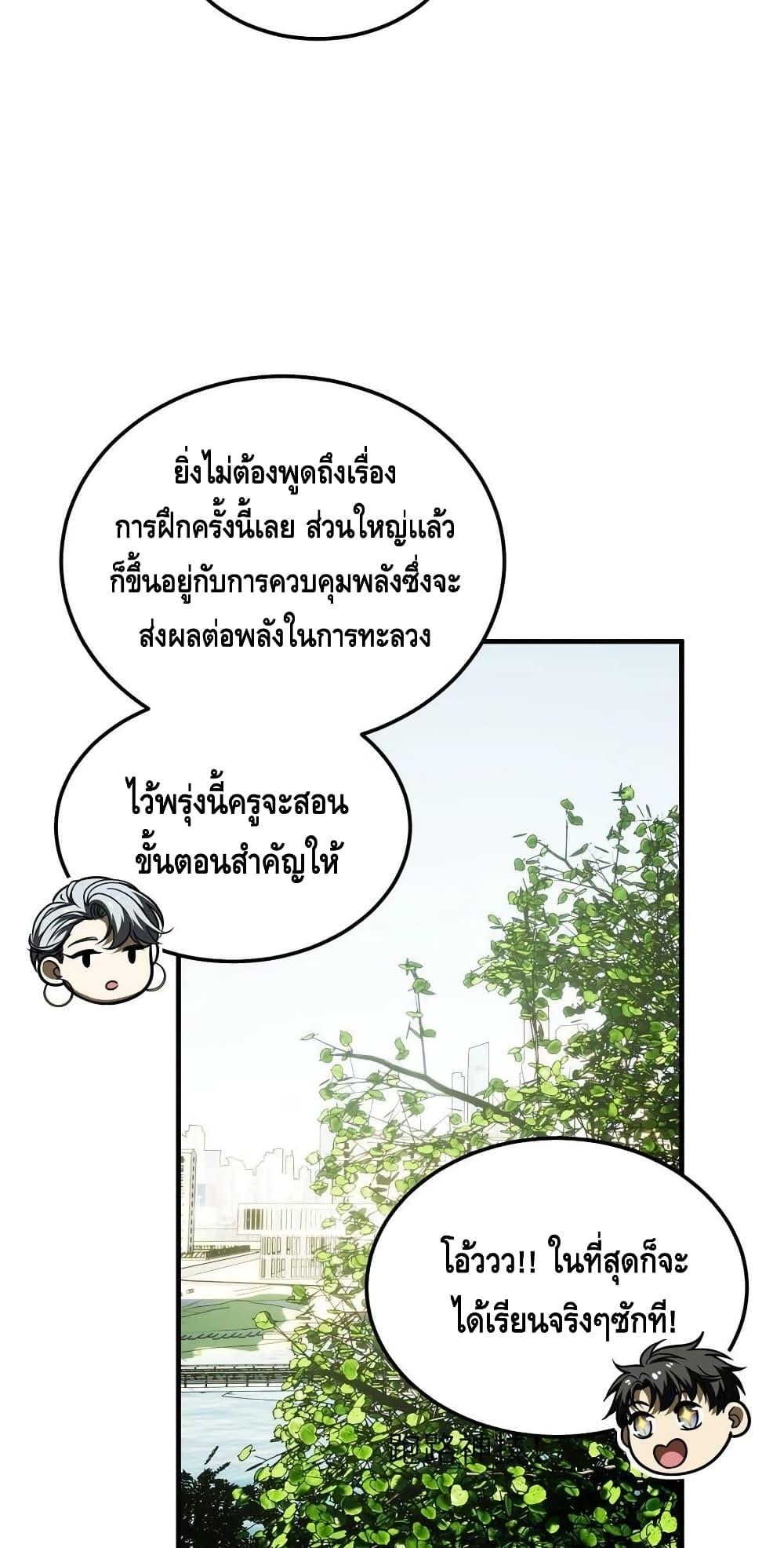 Manga-lc-com อ่านมังงะ อ่านการ์ตูน ออนไลน์ ฟรี Global Martial Arts ระบบจอมยุทธสุดโกงแห่งโลกคู่ขนาน ตอนที่ 1 2 3 4 5 6 7 8 9 10 11 12 13 14 ฟรี ไม่มีโฆษณา Manga-lc - อ่าน มังงะ อ่าน การ์ตูน ออนไลน์ อ่านมังงะ ฟรี