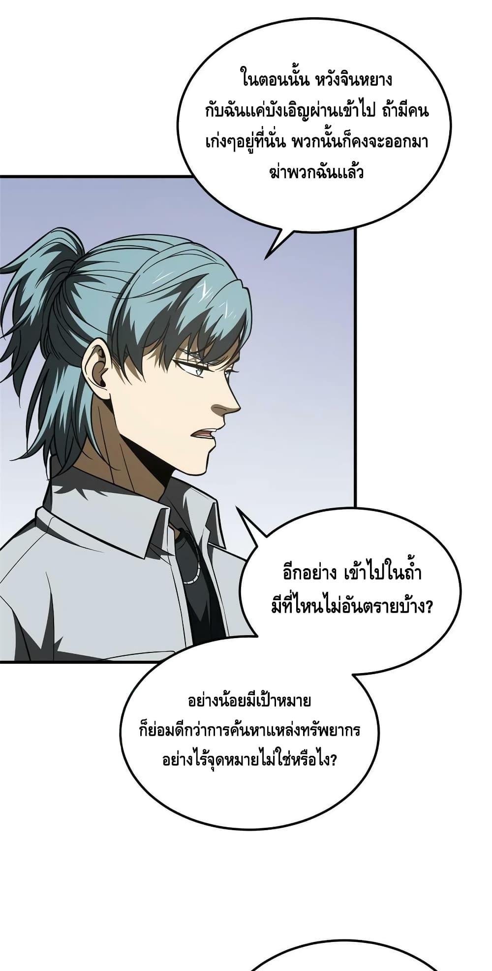 Manga-lc-com อ่านมังงะ อ่านการ์ตูน ออนไลน์ ฟรี Global Martial Arts ระบบจอมยุทธสุดโกงแห่งโลกคู่ขนาน ตอนที่ 1 2 3 4 5 6 7 8 9 10 11 12 13 14 ฟรี ไม่มีโฆษณา Manga-lc - อ่าน มังงะ อ่าน การ์ตูน ออนไลน์ อ่านมังงะ ฟรี