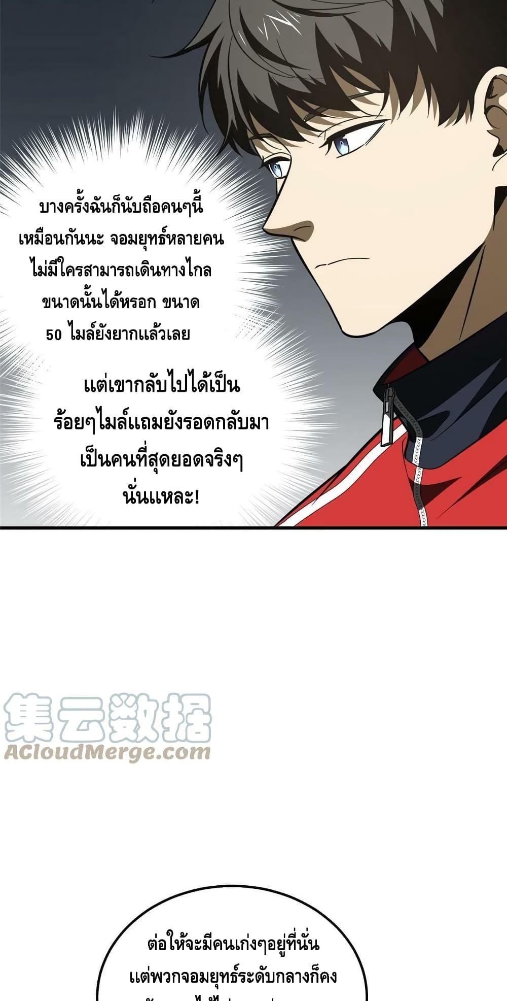 Manga-lc-com อ่านมังงะ อ่านการ์ตูน ออนไลน์ ฟรี Global Martial Arts ระบบจอมยุทธสุดโกงแห่งโลกคู่ขนาน ตอนที่ 1 2 3 4 5 6 7 8 9 10 11 12 13 14 ฟรี ไม่มีโฆษณา Manga-lc - อ่าน มังงะ อ่าน การ์ตูน ออนไลน์ อ่านมังงะ ฟรี