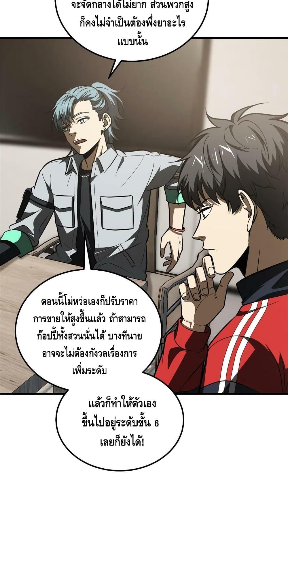 Manga-lc-com อ่านมังงะ อ่านการ์ตูน ออนไลน์ ฟรี Global Martial Arts ระบบจอมยุทธสุดโกงแห่งโลกคู่ขนาน ตอนที่ 1 2 3 4 5 6 7 8 9 10 11 12 13 14 ฟรี ไม่มีโฆษณา Manga-lc - อ่าน มังงะ อ่าน การ์ตูน ออนไลน์ อ่านมังงะ ฟรี