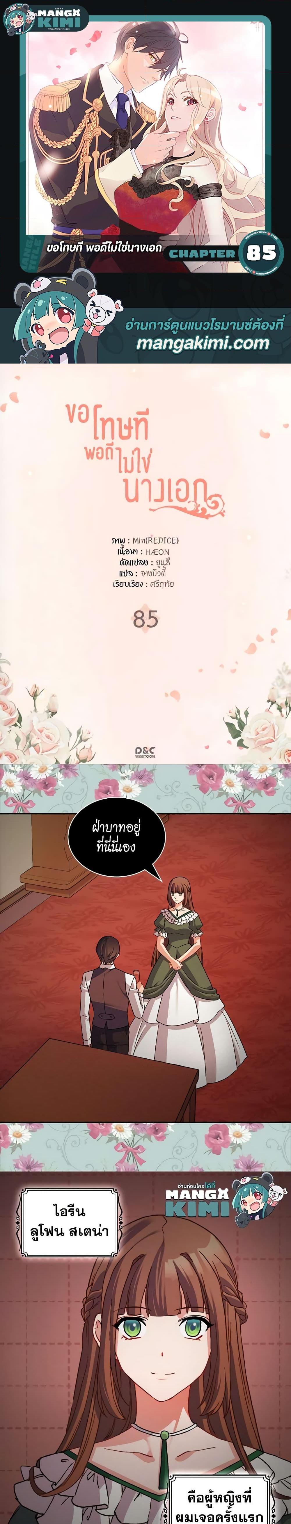 Manga-lc-com อ่านมังงะ อ่านการ์ตูน ออนไลน์ ฟรี What It Takes to be a Villainess ตอนที่ 1 2 3 4 5 6 7 8 9 10 11 12 13 14 ฟรี ไม่มีโฆษณา Manga-lc - อ่าน มังงะ อ่าน การ์ตูน ออนไลน์ อ่านมังงะ ฟรี