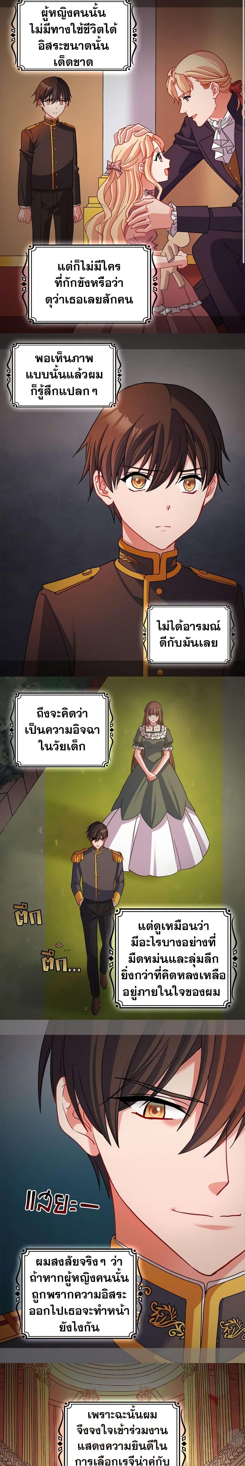 Manga-lc-com อ่านมังงะ อ่านการ์ตูน ออนไลน์ ฟรี What It Takes to be a Villainess ตอนที่ 1 2 3 4 5 6 7 8 9 10 11 12 13 14 ฟรี ไม่มีโฆษณา Manga-lc - อ่าน มังงะ อ่าน การ์ตูน ออนไลน์ อ่านมังงะ ฟรี