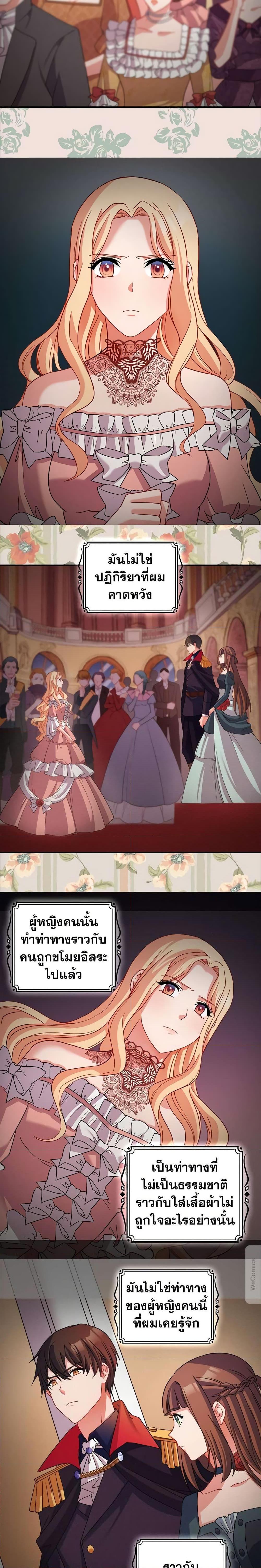 Manga-lc-com อ่านมังงะ อ่านการ์ตูน ออนไลน์ ฟรี What It Takes to be a Villainess ตอนที่ 1 2 3 4 5 6 7 8 9 10 11 12 13 14 ฟรี ไม่มีโฆษณา Manga-lc - อ่าน มังงะ อ่าน การ์ตูน ออนไลน์ อ่านมังงะ ฟรี