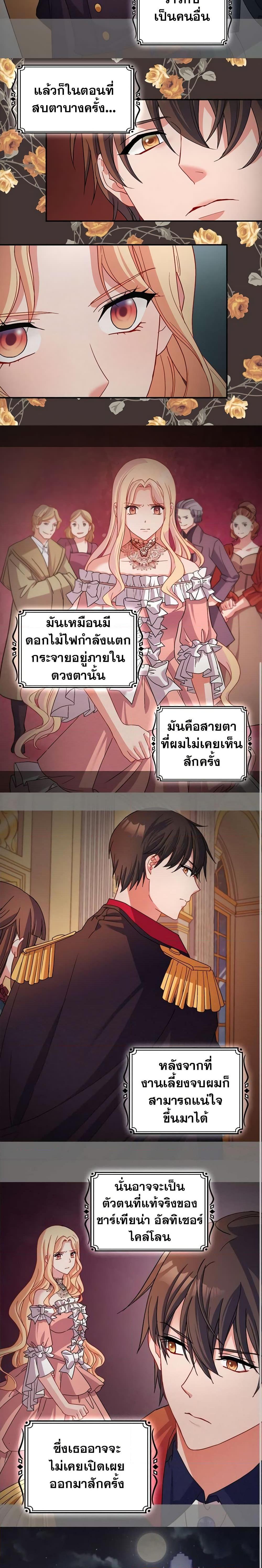 Manga-lc-com อ่านมังงะ อ่านการ์ตูน ออนไลน์ ฟรี What It Takes to be a Villainess ตอนที่ 1 2 3 4 5 6 7 8 9 10 11 12 13 14 ฟรี ไม่มีโฆษณา Manga-lc - อ่าน มังงะ อ่าน การ์ตูน ออนไลน์ อ่านมังงะ ฟรี