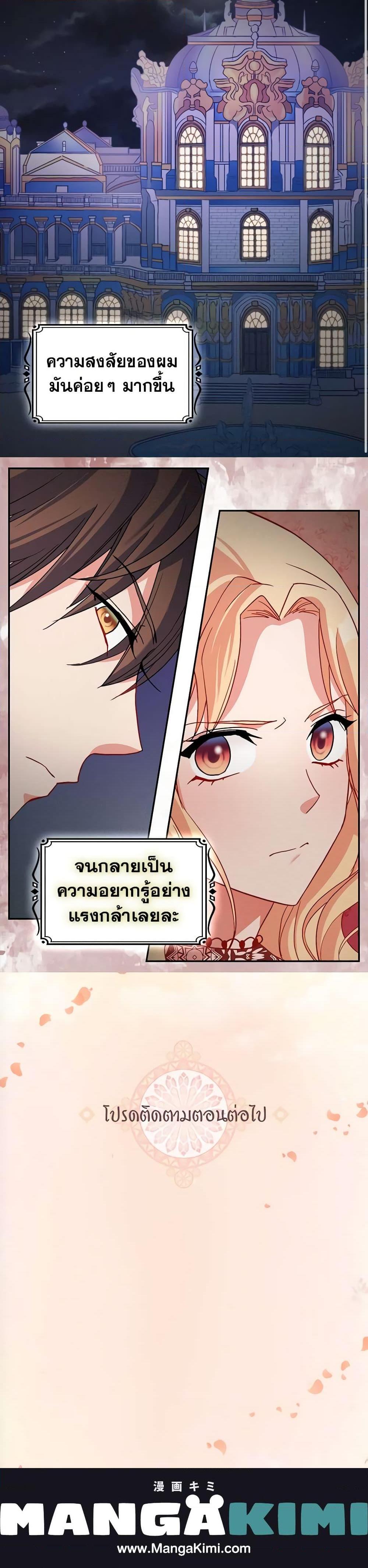 Manga-lc-com อ่านมังงะ อ่านการ์ตูน ออนไลน์ ฟรี What It Takes to be a Villainess ตอนที่ 1 2 3 4 5 6 7 8 9 10 11 12 13 14 ฟรี ไม่มีโฆษณา Manga-lc - อ่าน มังงะ อ่าน การ์ตูน ออนไลน์ อ่านมังงะ ฟรี