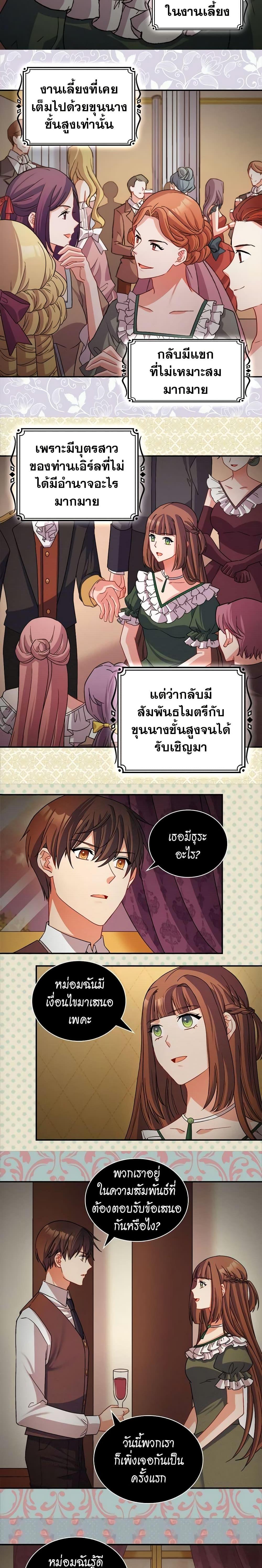 Manga-lc-com อ่านมังงะ อ่านการ์ตูน ออนไลน์ ฟรี What It Takes to be a Villainess ตอนที่ 1 2 3 4 5 6 7 8 9 10 11 12 13 14 ฟรี ไม่มีโฆษณา Manga-lc - อ่าน มังงะ อ่าน การ์ตูน ออนไลน์ อ่านมังงะ ฟรี