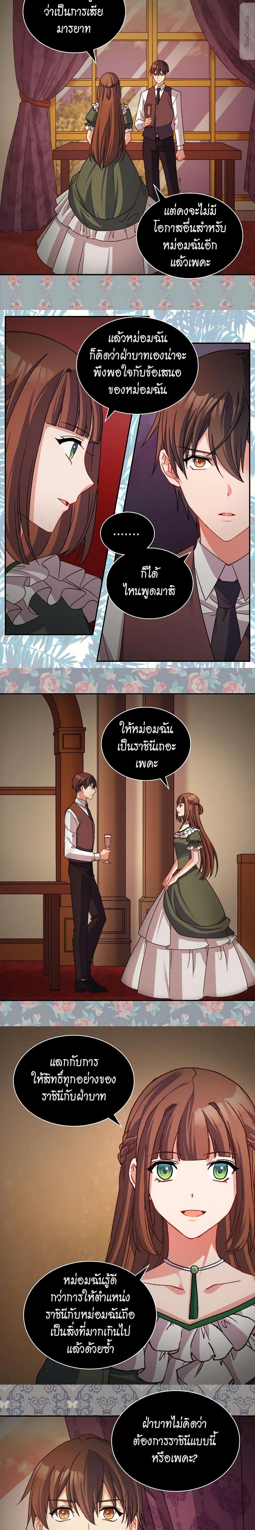 Manga-lc-com อ่านมังงะ อ่านการ์ตูน ออนไลน์ ฟรี What It Takes to be a Villainess ตอนที่ 1 2 3 4 5 6 7 8 9 10 11 12 13 14 ฟรี ไม่มีโฆษณา Manga-lc - อ่าน มังงะ อ่าน การ์ตูน ออนไลน์ อ่านมังงะ ฟรี
