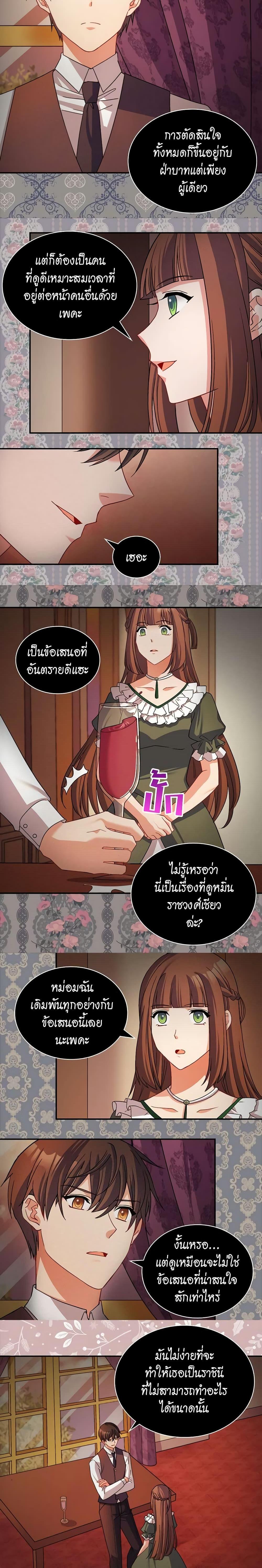 Manga-lc-com อ่านมังงะ อ่านการ์ตูน ออนไลน์ ฟรี What It Takes to be a Villainess ตอนที่ 1 2 3 4 5 6 7 8 9 10 11 12 13 14 ฟรี ไม่มีโฆษณา Manga-lc - อ่าน มังงะ อ่าน การ์ตูน ออนไลน์ อ่านมังงะ ฟรี