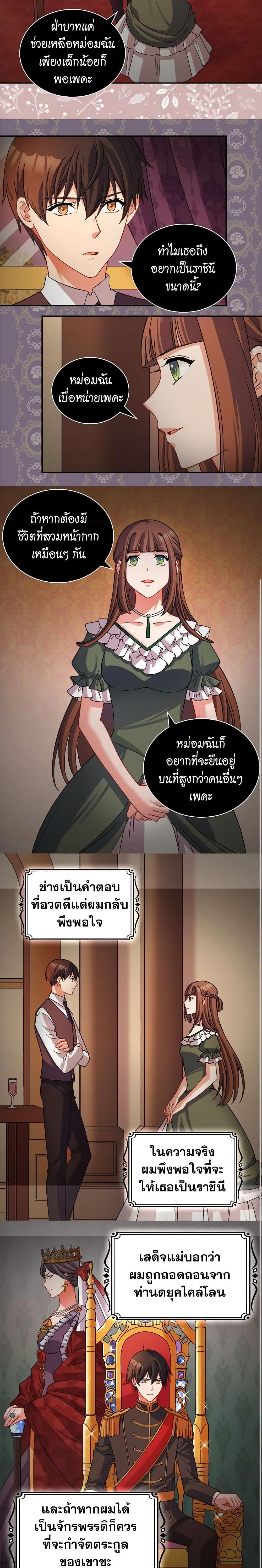 Manga-lc-com อ่านมังงะ อ่านการ์ตูน ออนไลน์ ฟรี What It Takes to be a Villainess ตอนที่ 1 2 3 4 5 6 7 8 9 10 11 12 13 14 ฟรี ไม่มีโฆษณา Manga-lc - อ่าน มังงะ อ่าน การ์ตูน ออนไลน์ อ่านมังงะ ฟรี