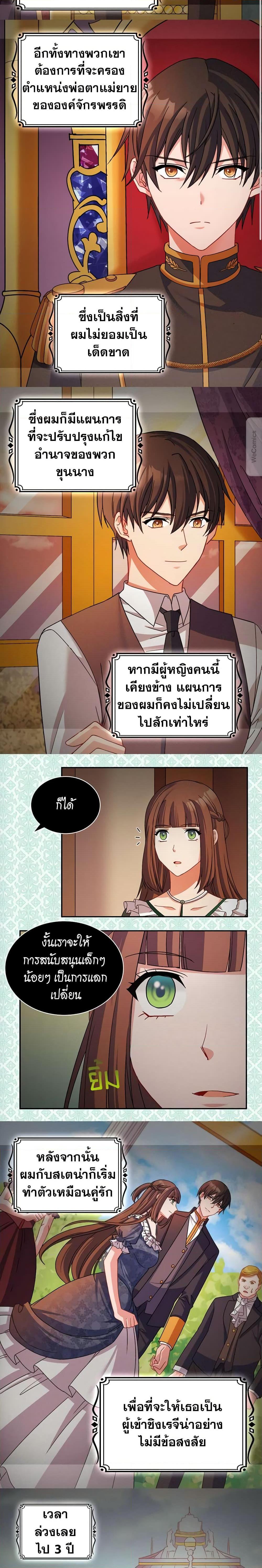 Manga-lc-com อ่านมังงะ อ่านการ์ตูน ออนไลน์ ฟรี What It Takes to be a Villainess ตอนที่ 1 2 3 4 5 6 7 8 9 10 11 12 13 14 ฟรี ไม่มีโฆษณา Manga-lc - อ่าน มังงะ อ่าน การ์ตูน ออนไลน์ อ่านมังงะ ฟรี