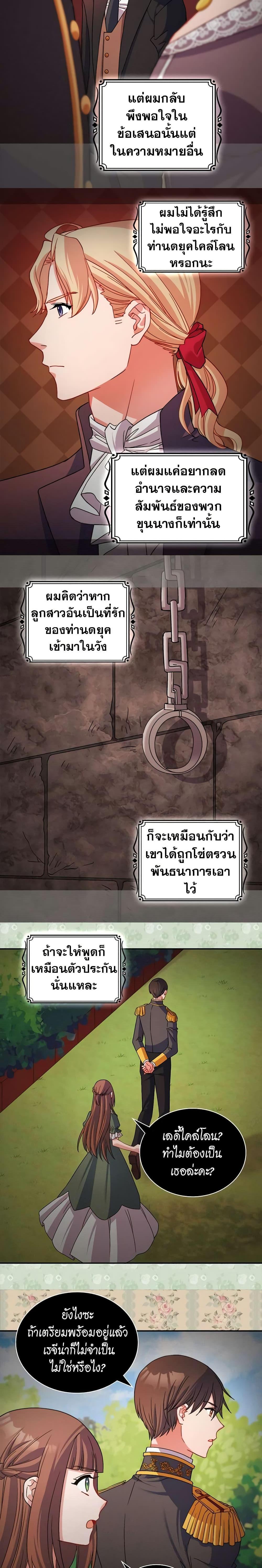 Manga-lc-com อ่านมังงะ อ่านการ์ตูน ออนไลน์ ฟรี What It Takes to be a Villainess ตอนที่ 1 2 3 4 5 6 7 8 9 10 11 12 13 14 ฟรี ไม่มีโฆษณา Manga-lc - อ่าน มังงะ อ่าน การ์ตูน ออนไลน์ อ่านมังงะ ฟรี