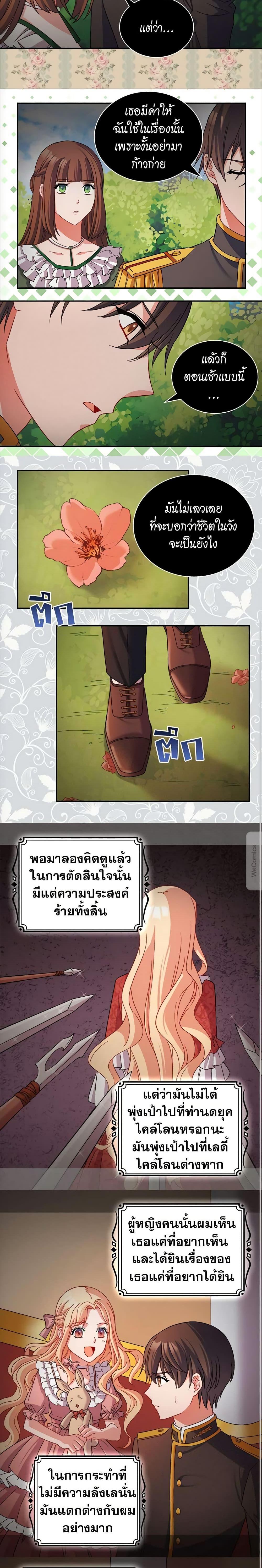Manga-lc-com อ่านมังงะ อ่านการ์ตูน ออนไลน์ ฟรี What It Takes to be a Villainess ตอนที่ 1 2 3 4 5 6 7 8 9 10 11 12 13 14 ฟรี ไม่มีโฆษณา Manga-lc - อ่าน มังงะ อ่าน การ์ตูน ออนไลน์ อ่านมังงะ ฟรี