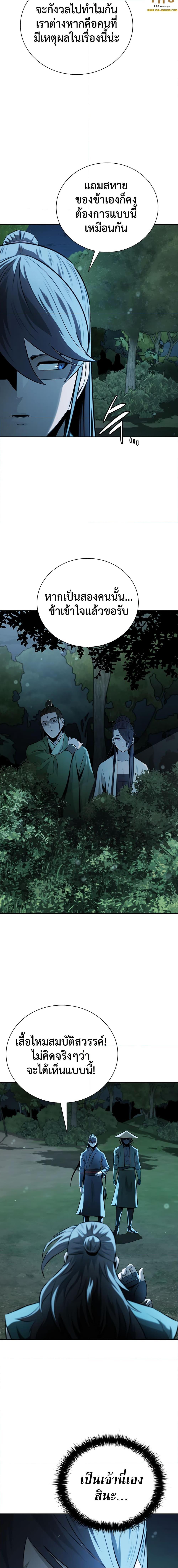 Manga-lc-com อ่านมังงะ อ่านการ์ตูน ออนไลน์ ฟรี Moon-Shadow Sword Emperor ตอนที่ 1 2 3 4 5 6 7 8 9 10 11 12 13 14 ฟรี ไม่มีโฆษณา Manga-lc - อ่าน มังงะ อ่าน การ์ตูน ออนไลน์ อ่านมังงะ ฟรี