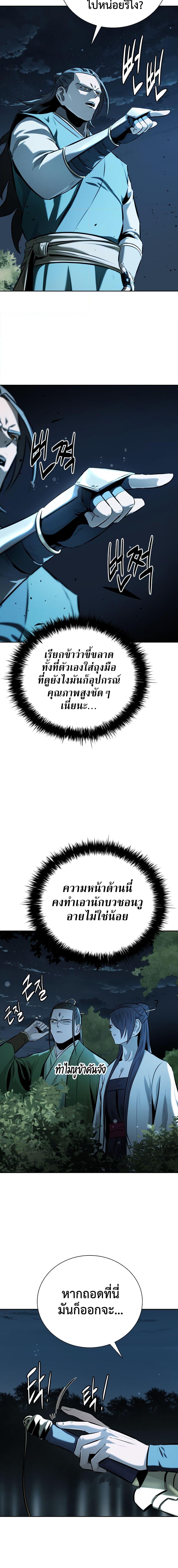 Manga-lc-com อ่านมังงะ อ่านการ์ตูน ออนไลน์ ฟรี Moon-Shadow Sword Emperor ตอนที่ 1 2 3 4 5 6 7 8 9 10 11 12 13 14 ฟรี ไม่มีโฆษณา Manga-lc - อ่าน มังงะ อ่าน การ์ตูน ออนไลน์ อ่านมังงะ ฟรี