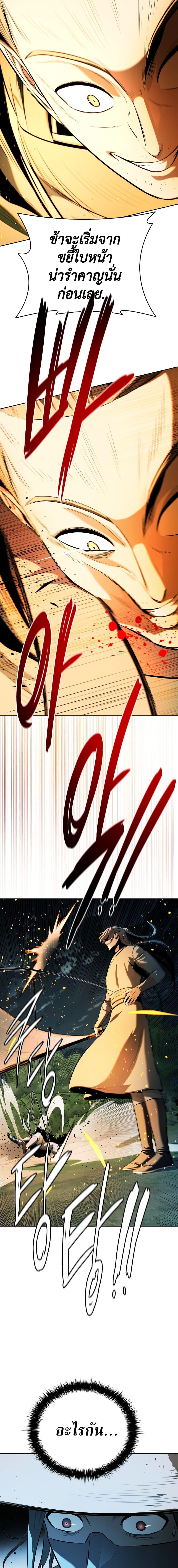 Manga-lc-com อ่านมังงะ อ่านการ์ตูน ออนไลน์ ฟรี Moon-Shadow Sword Emperor ตอนที่ 1 2 3 4 5 6 7 8 9 10 11 12 13 14 ฟรี ไม่มีโฆษณา Manga-lc - อ่าน มังงะ อ่าน การ์ตูน ออนไลน์ อ่านมังงะ ฟรี