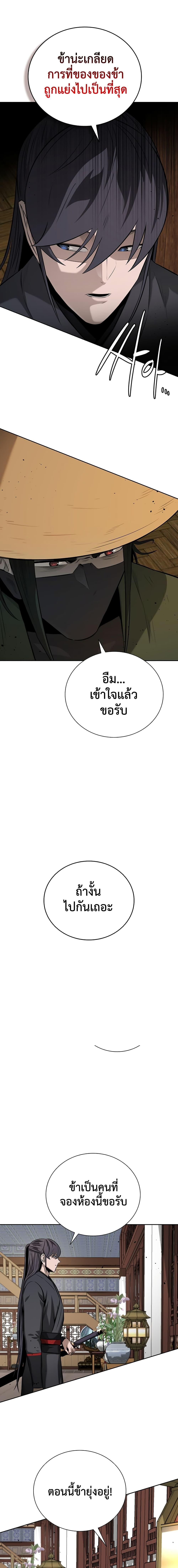 Manga-lc-com อ่านมังงะ อ่านการ์ตูน ออนไลน์ ฟรี Moon-Shadow Sword Emperor ตอนที่ 1 2 3 4 5 6 7 8 9 10 11 12 13 14 ฟรี ไม่มีโฆษณา Manga-lc - อ่าน มังงะ อ่าน การ์ตูน ออนไลน์ อ่านมังงะ ฟรี