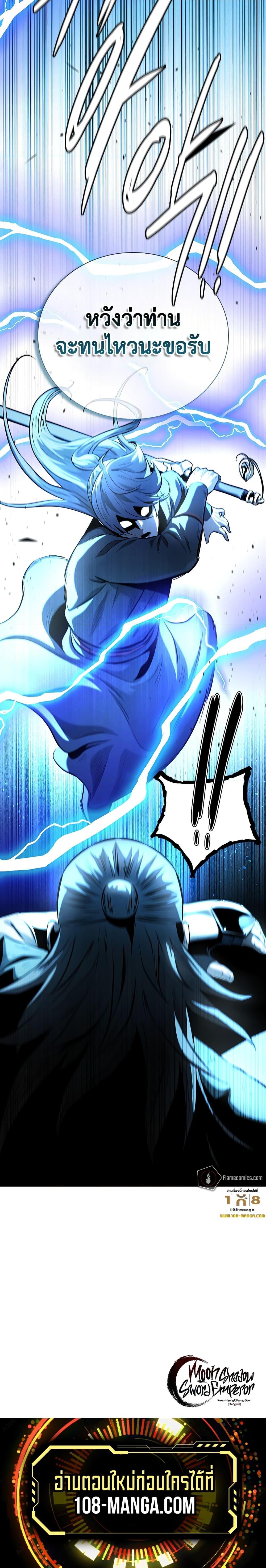 Manga-lc-com อ่านมังงะ อ่านการ์ตูน ออนไลน์ ฟรี Moon-Shadow Sword Emperor ตอนที่ 1 2 3 4 5 6 7 8 9 10 11 12 13 14 ฟรี ไม่มีโฆษณา Manga-lc - อ่าน มังงะ อ่าน การ์ตูน ออนไลน์ อ่านมังงะ ฟรี