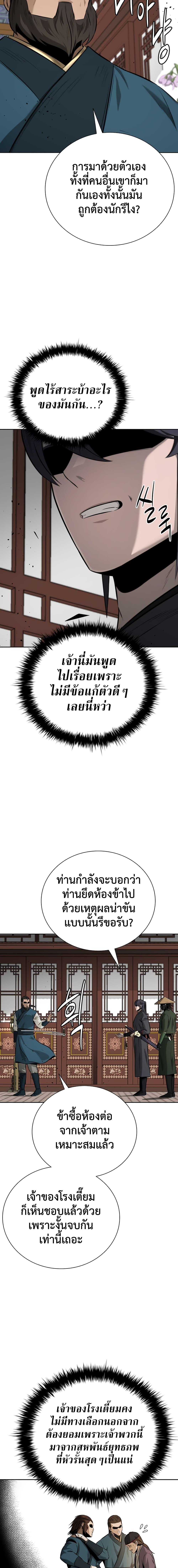 Manga-lc-com อ่านมังงะ อ่านการ์ตูน ออนไลน์ ฟรี Moon-Shadow Sword Emperor ตอนที่ 1 2 3 4 5 6 7 8 9 10 11 12 13 14 ฟรี ไม่มีโฆษณา Manga-lc - อ่าน มังงะ อ่าน การ์ตูน ออนไลน์ อ่านมังงะ ฟรี