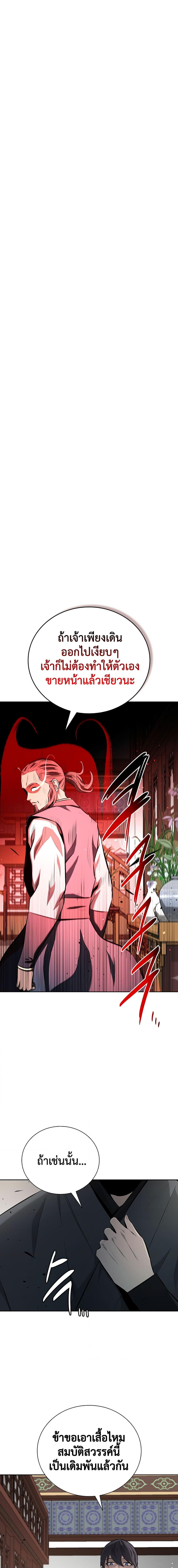 Manga-lc-com อ่านมังงะ อ่านการ์ตูน ออนไลน์ ฟรี Moon-Shadow Sword Emperor ตอนที่ 1 2 3 4 5 6 7 8 9 10 11 12 13 14 ฟรี ไม่มีโฆษณา Manga-lc - อ่าน มังงะ อ่าน การ์ตูน ออนไลน์ อ่านมังงะ ฟรี