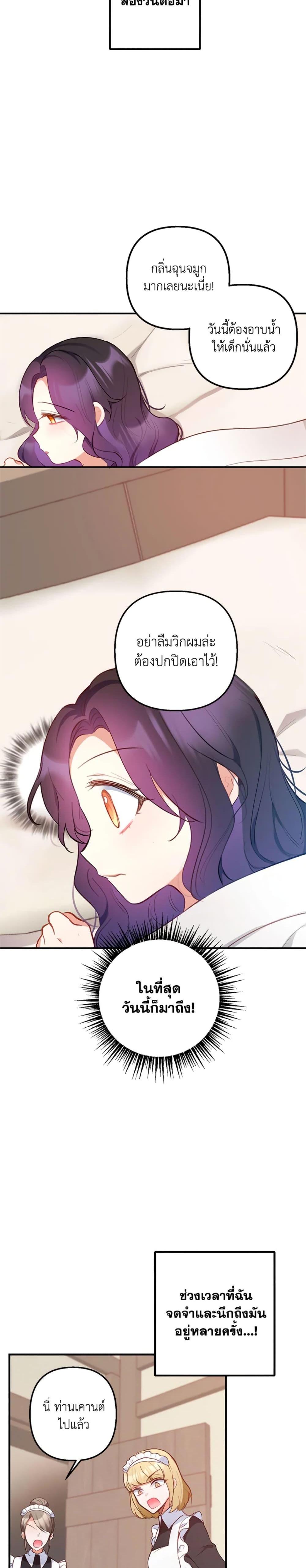 Manga-lc-com อ่านมังงะ อ่านการ์ตูน ออนไลน์ ฟรี I Am A Daughter Loved By The Devil ตอนที่ 1 2 3 4 5 6 7 8 9 10 11 12 13 14 ฟรี ไม่มีโฆษณา Manga-lc - อ่าน มังงะ อ่าน การ์ตูน ออนไลน์ อ่านมังงะ ฟรี