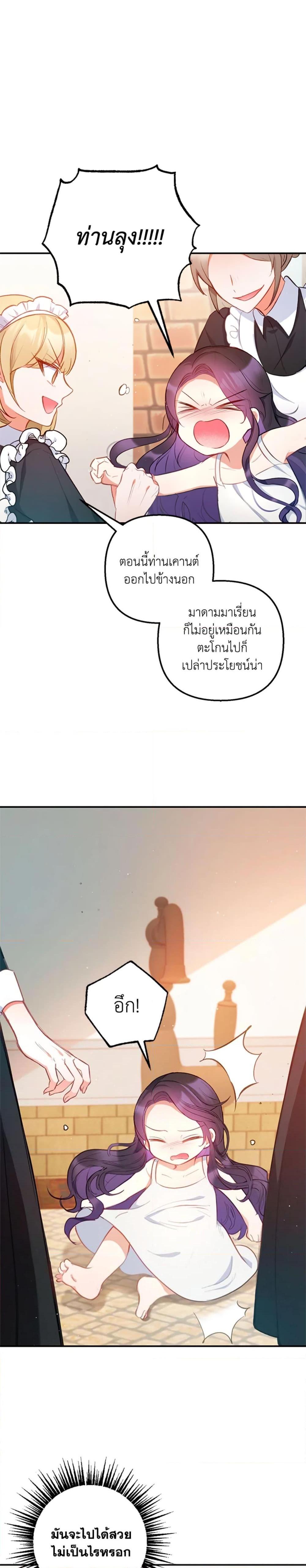 Manga-lc-com อ่านมังงะ อ่านการ์ตูน ออนไลน์ ฟรี I Am A Daughter Loved By The Devil ตอนที่ 1 2 3 4 5 6 7 8 9 10 11 12 13 14 ฟรี ไม่มีโฆษณา Manga-lc - อ่าน มังงะ อ่าน การ์ตูน ออนไลน์ อ่านมังงะ ฟรี