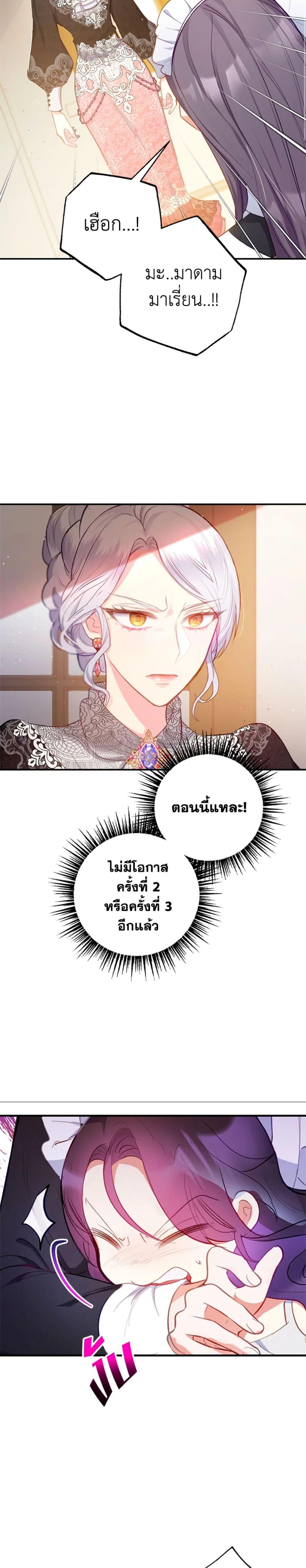 Manga-lc-com อ่านมังงะ อ่านการ์ตูน ออนไลน์ ฟรี I Am A Daughter Loved By The Devil ตอนที่ 1 2 3 4 5 6 7 8 9 10 11 12 13 14 ฟรี ไม่มีโฆษณา Manga-lc - อ่าน มังงะ อ่าน การ์ตูน ออนไลน์ อ่านมังงะ ฟรี