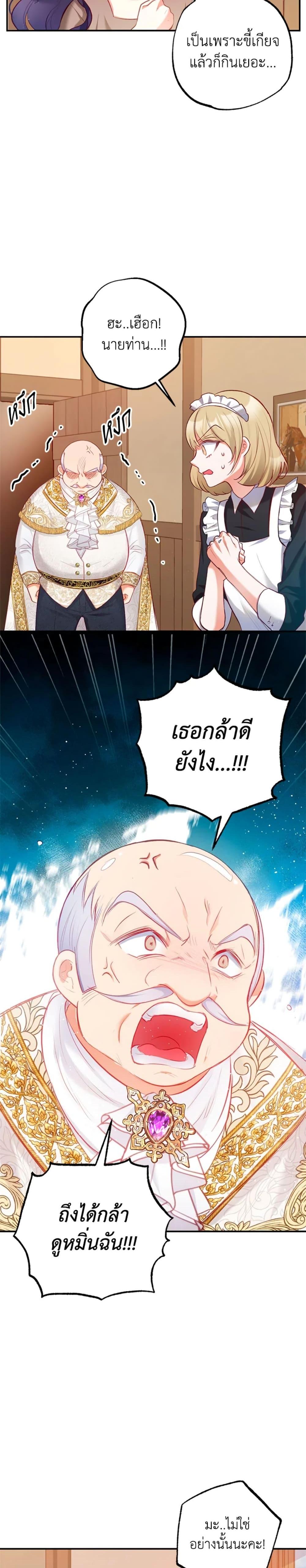 Manga-lc-com อ่านมังงะ อ่านการ์ตูน ออนไลน์ ฟรี I Am A Daughter Loved By The Devil ตอนที่ 1 2 3 4 5 6 7 8 9 10 11 12 13 14 ฟรี ไม่มีโฆษณา Manga-lc - อ่าน มังงะ อ่าน การ์ตูน ออนไลน์ อ่านมังงะ ฟรี