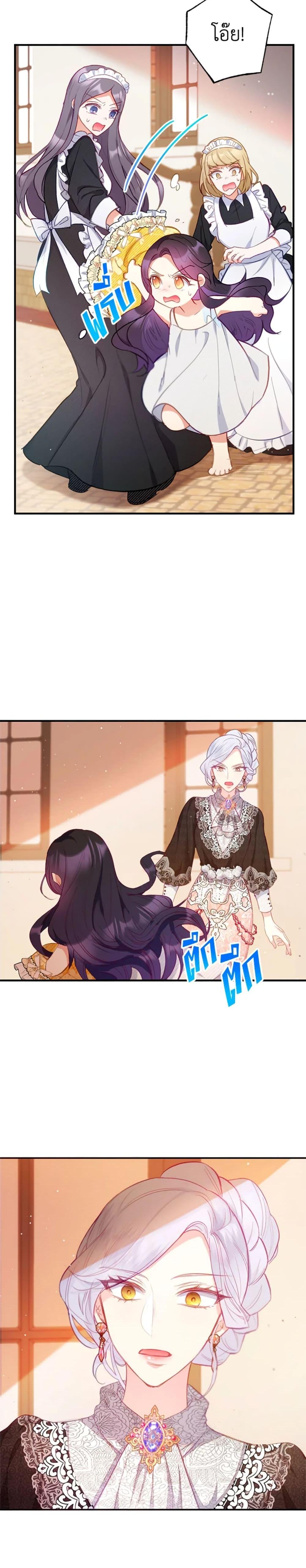 Manga-lc-com อ่านมังงะ อ่านการ์ตูน ออนไลน์ ฟรี I Am A Daughter Loved By The Devil ตอนที่ 1 2 3 4 5 6 7 8 9 10 11 12 13 14 ฟรี ไม่มีโฆษณา Manga-lc - อ่าน มังงะ อ่าน การ์ตูน ออนไลน์ อ่านมังงะ ฟรี