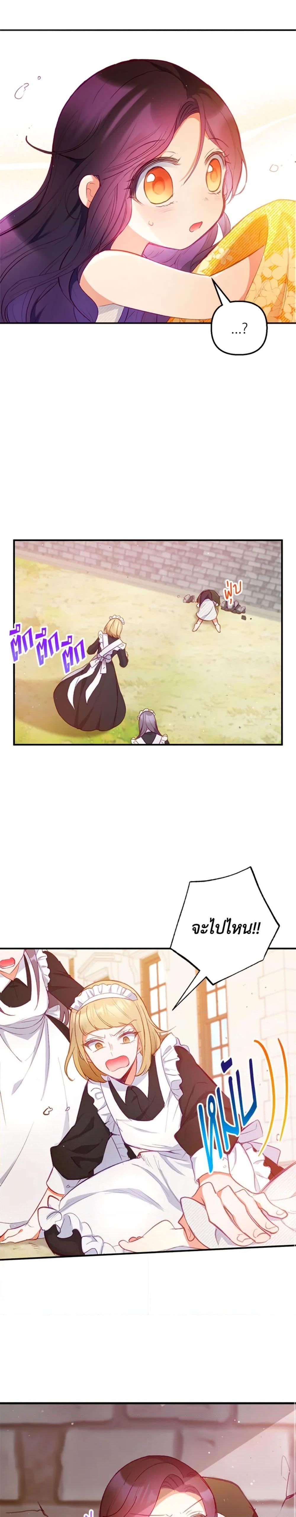 Manga-lc-com อ่านมังงะ อ่านการ์ตูน ออนไลน์ ฟรี I Am A Daughter Loved By The Devil ตอนที่ 1 2 3 4 5 6 7 8 9 10 11 12 13 14 ฟรี ไม่มีโฆษณา Manga-lc - อ่าน มังงะ อ่าน การ์ตูน ออนไลน์ อ่านมังงะ ฟรี