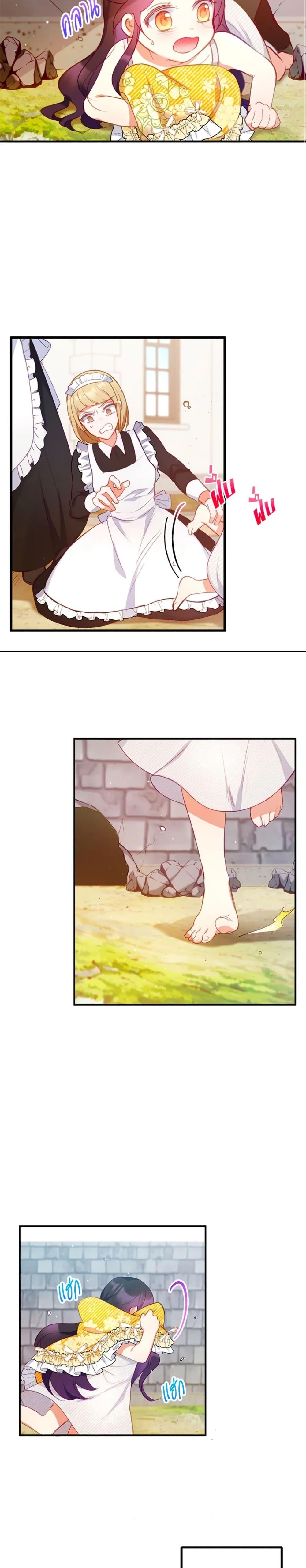 Manga-lc-com อ่านมังงะ อ่านการ์ตูน ออนไลน์ ฟรี I Am A Daughter Loved By The Devil ตอนที่ 1 2 3 4 5 6 7 8 9 10 11 12 13 14 ฟรี ไม่มีโฆษณา Manga-lc - อ่าน มังงะ อ่าน การ์ตูน ออนไลน์ อ่านมังงะ ฟรี