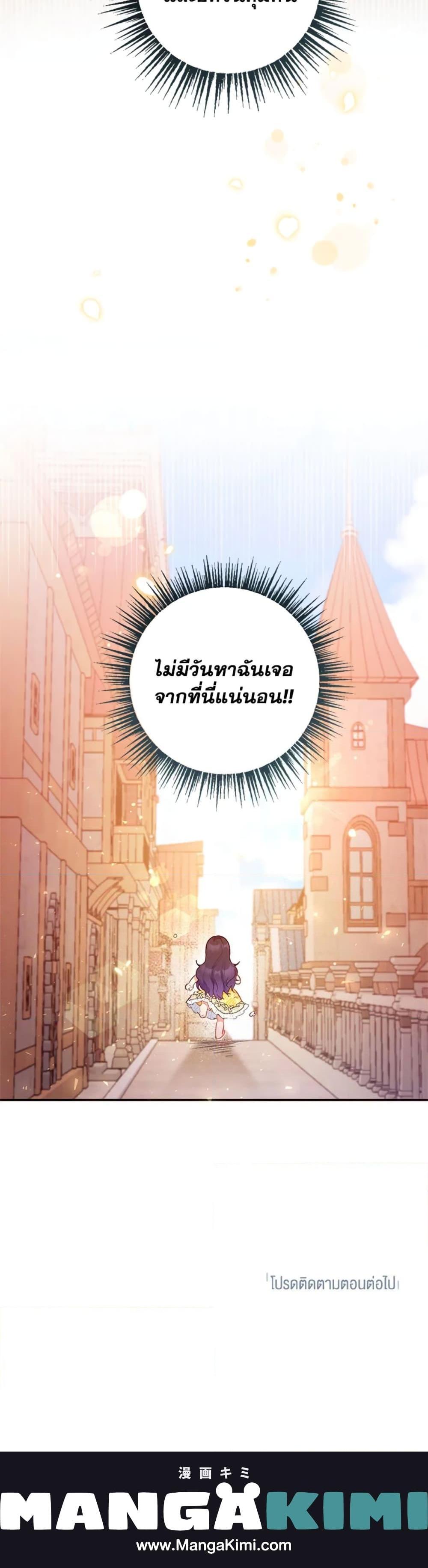 Manga-lc-com อ่านมังงะ อ่านการ์ตูน ออนไลน์ ฟรี I Am A Daughter Loved By The Devil ตอนที่ 1 2 3 4 5 6 7 8 9 10 11 12 13 14 ฟรี ไม่มีโฆษณา Manga-lc - อ่าน มังงะ อ่าน การ์ตูน ออนไลน์ อ่านมังงะ ฟรี
