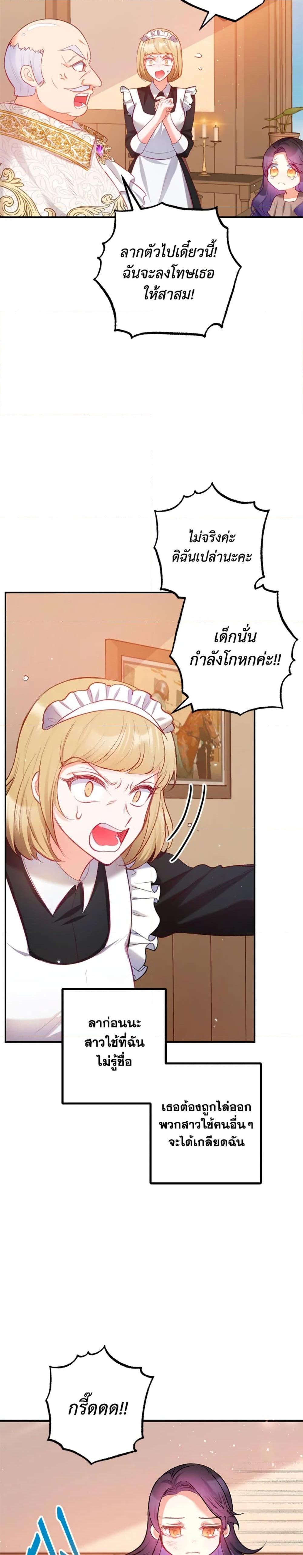 Manga-lc-com อ่านมังงะ อ่านการ์ตูน ออนไลน์ ฟรี I Am A Daughter Loved By The Devil ตอนที่ 1 2 3 4 5 6 7 8 9 10 11 12 13 14 ฟรี ไม่มีโฆษณา Manga-lc - อ่าน มังงะ อ่าน การ์ตูน ออนไลน์ อ่านมังงะ ฟรี
