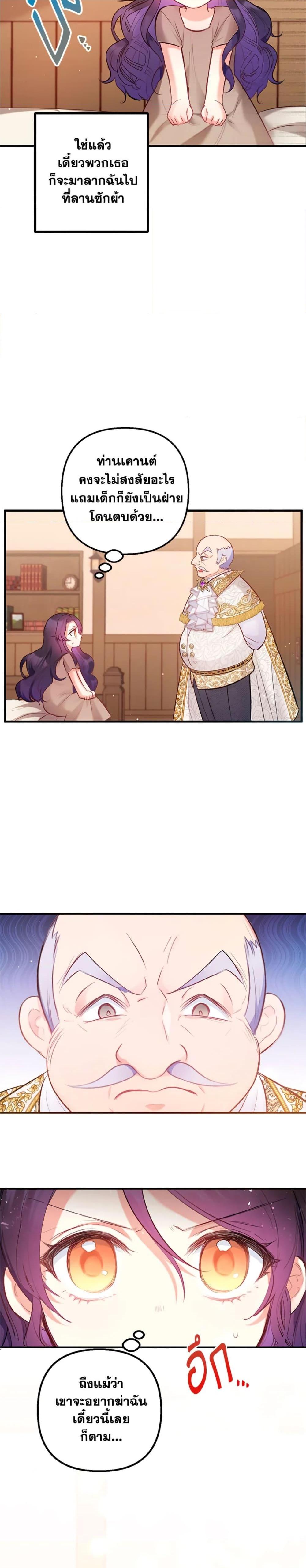 Manga-lc-com อ่านมังงะ อ่านการ์ตูน ออนไลน์ ฟรี I Am A Daughter Loved By The Devil ตอนที่ 1 2 3 4 5 6 7 8 9 10 11 12 13 14 ฟรี ไม่มีโฆษณา Manga-lc - อ่าน มังงะ อ่าน การ์ตูน ออนไลน์ อ่านมังงะ ฟรี