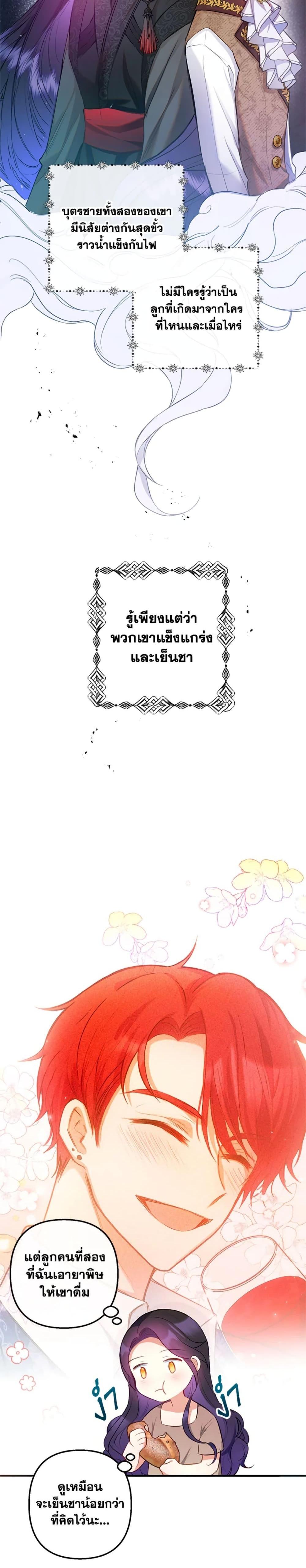 Manga-lc-com อ่านมังงะ อ่านการ์ตูน ออนไลน์ ฟรี I Am A Daughter Loved By The Devil ตอนที่ 1 2 3 4 5 6 7 8 9 10 11 12 13 14 ฟรี ไม่มีโฆษณา Manga-lc - อ่าน มังงะ อ่าน การ์ตูน ออนไลน์ อ่านมังงะ ฟรี