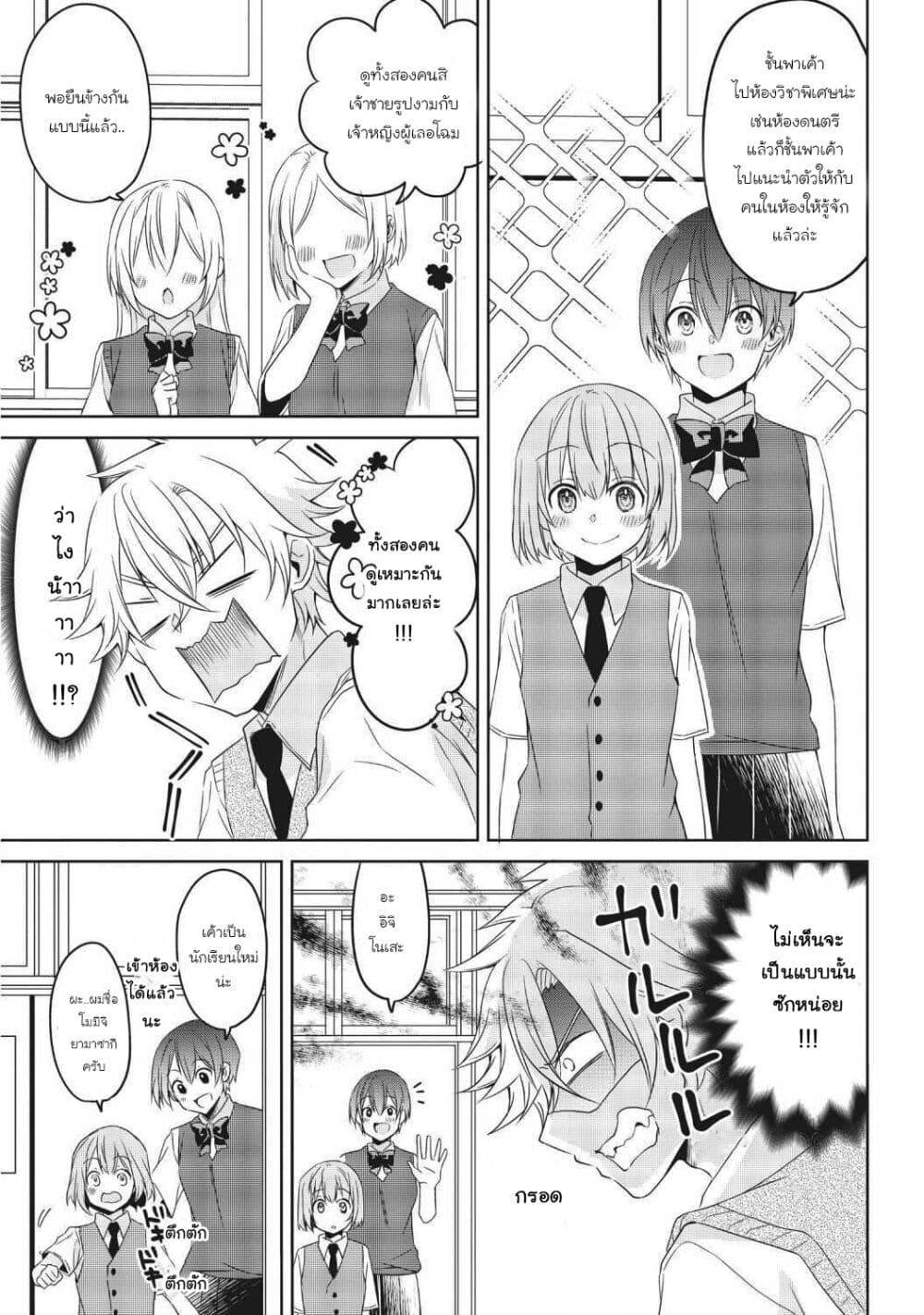Manga-lc-com อ่านมังงะ อ่านการ์ตูน ออนไลน์ ฟรี Ikemen Kanojo to Heroin na Ore! ตอนที่ 1 2 3 4 5 6 7 8 9 10 11 12 13 14 ฟรี ไม่มีโฆษณา Manga-lc - อ่าน มังงะ อ่าน การ์ตูน ออนไลน์ อ่านมังงะ ฟรี