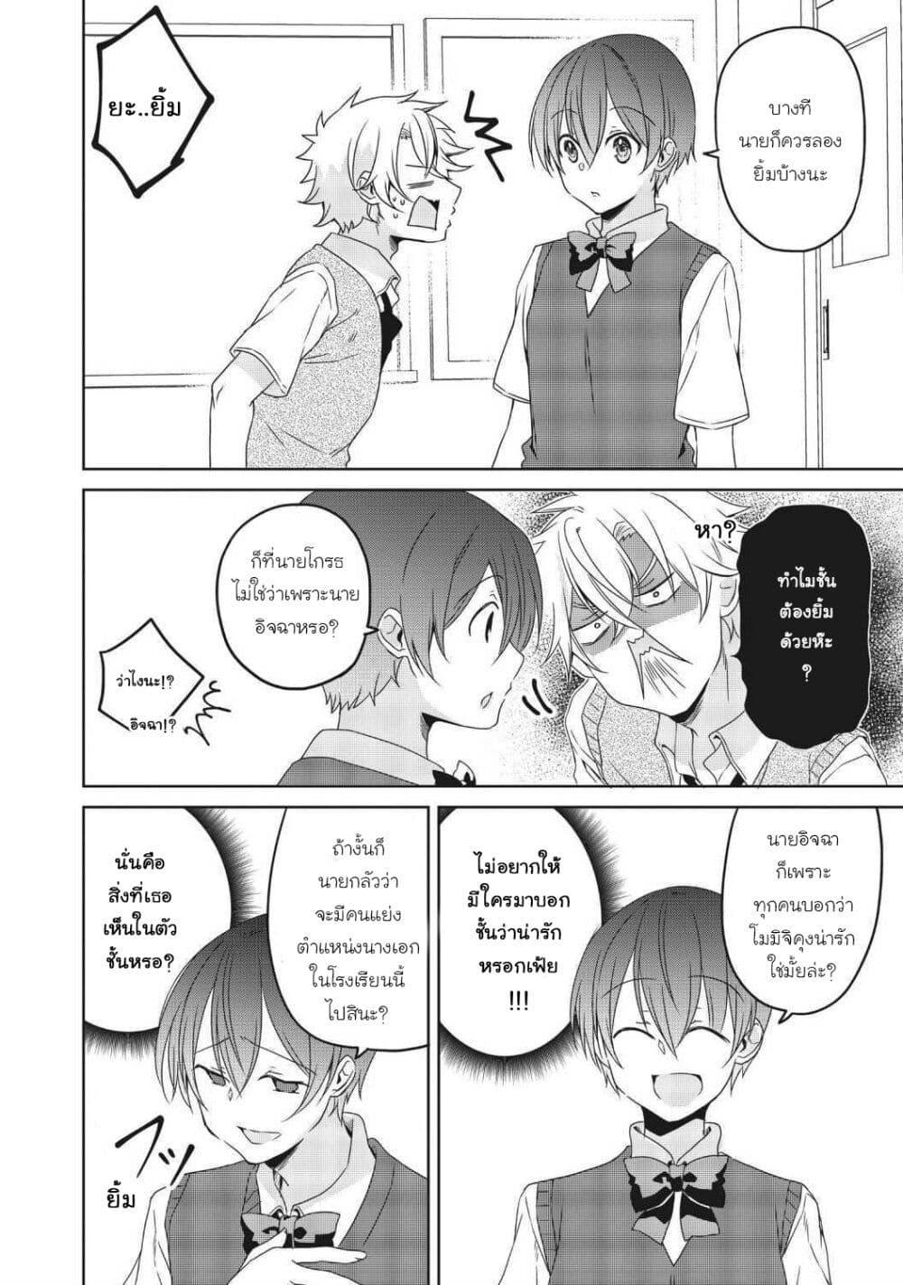 Manga-lc-com อ่านมังงะ อ่านการ์ตูน ออนไลน์ ฟรี Ikemen Kanojo to Heroin na Ore! ตอนที่ 1 2 3 4 5 6 7 8 9 10 11 12 13 14 ฟรี ไม่มีโฆษณา Manga-lc - อ่าน มังงะ อ่าน การ์ตูน ออนไลน์ อ่านมังงะ ฟรี