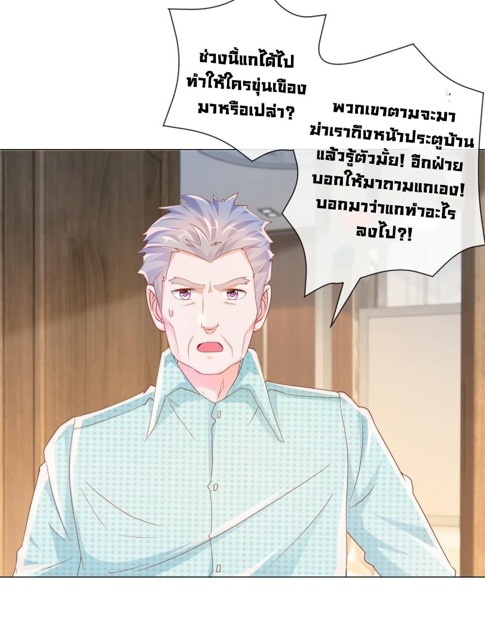 Manga-lc-com อ่านมังงะ อ่านการ์ตูน ออนไลน์ ฟรี The Lovely Wife And Strange Marriage ตอนที่ 1 2 3 4 5 6 7 8 9 10 11 12 13 14 ฟรี ไม่มีโฆษณา Manga-lc - อ่าน มังงะ อ่าน การ์ตูน ออนไลน์ อ่านมังงะ ฟรี