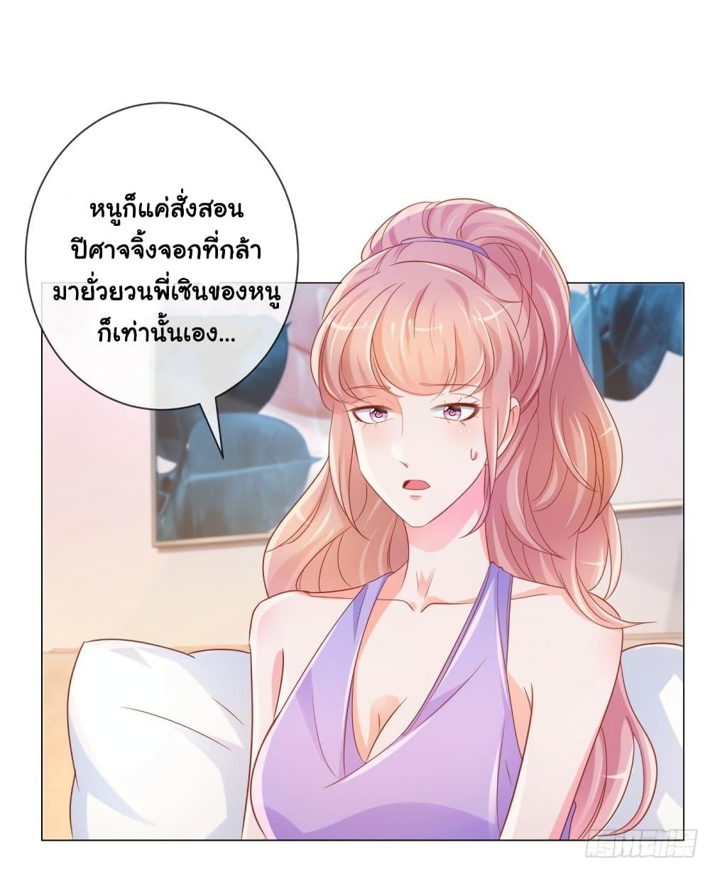 Manga-lc-com อ่านมังงะ อ่านการ์ตูน ออนไลน์ ฟรี The Lovely Wife And Strange Marriage ตอนที่ 1 2 3 4 5 6 7 8 9 10 11 12 13 14 ฟรี ไม่มีโฆษณา Manga-lc - อ่าน มังงะ อ่าน การ์ตูน ออนไลน์ อ่านมังงะ ฟรี