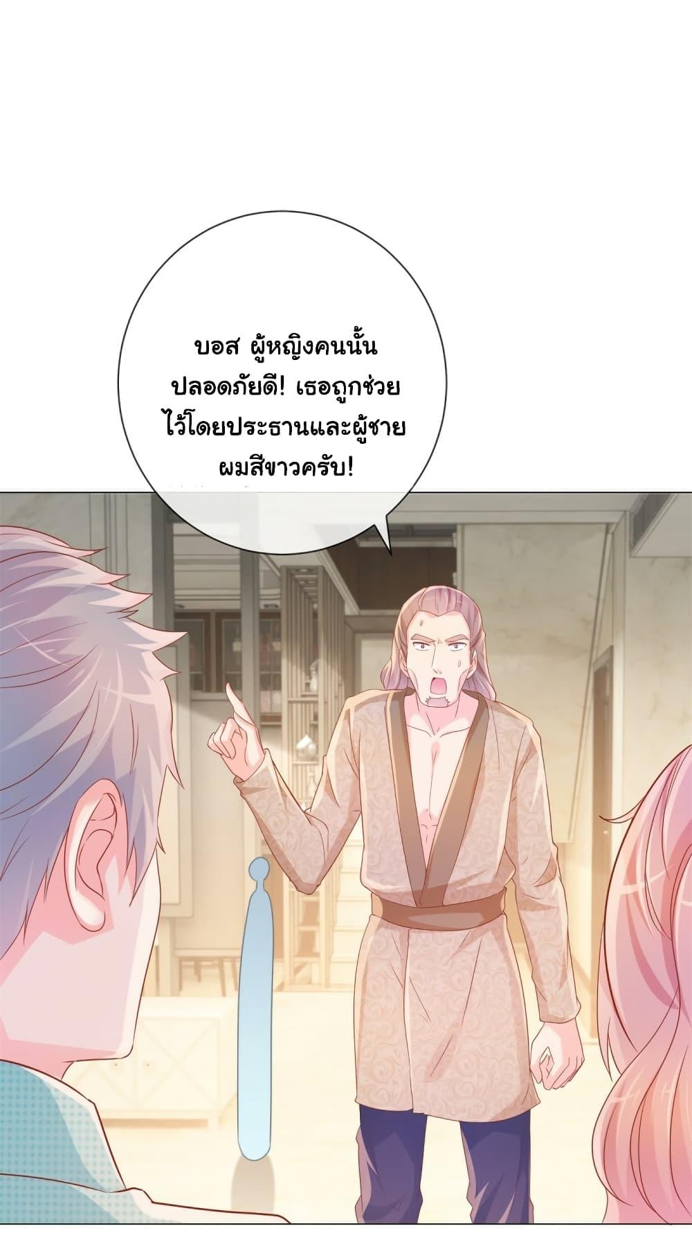 Manga-lc-com อ่านมังงะ อ่านการ์ตูน ออนไลน์ ฟรี The Lovely Wife And Strange Marriage ตอนที่ 1 2 3 4 5 6 7 8 9 10 11 12 13 14 ฟรี ไม่มีโฆษณา Manga-lc - อ่าน มังงะ อ่าน การ์ตูน ออนไลน์ อ่านมังงะ ฟรี